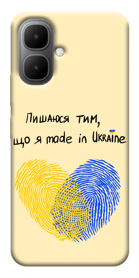 Чехол Made in Ukraine для Infinix Smart 10