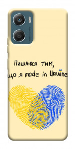 Чехол Made in Ukraine для Motorola Moto G06