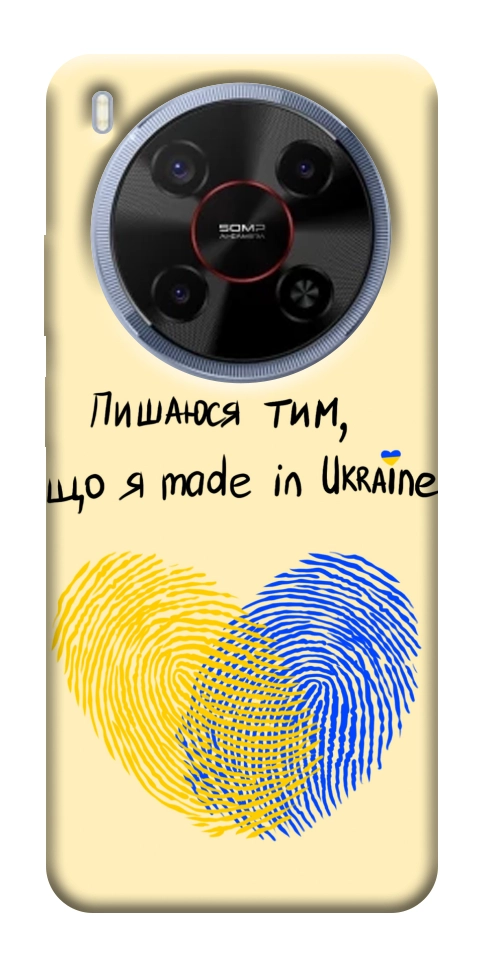 Чехол Made in Ukraine для ZTE Nubia V70 Max
