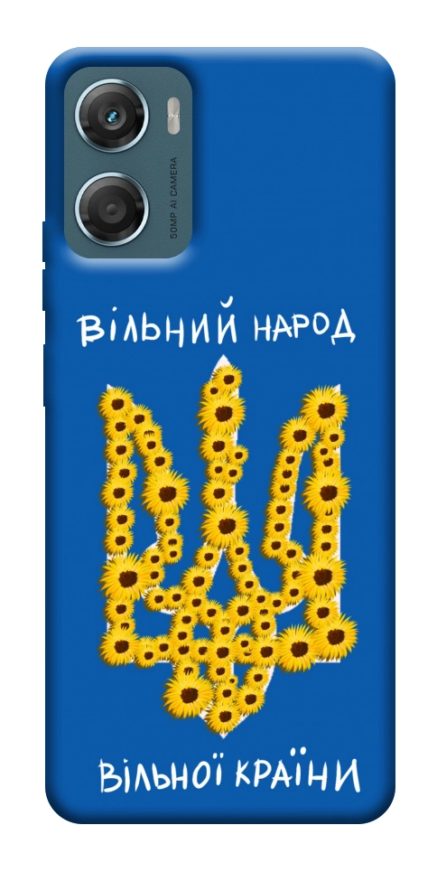 Чехол Вільний народ для Motorola Moto G06