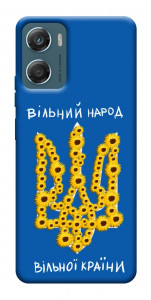 Чехол Вільний народ для Motorola Moto G06