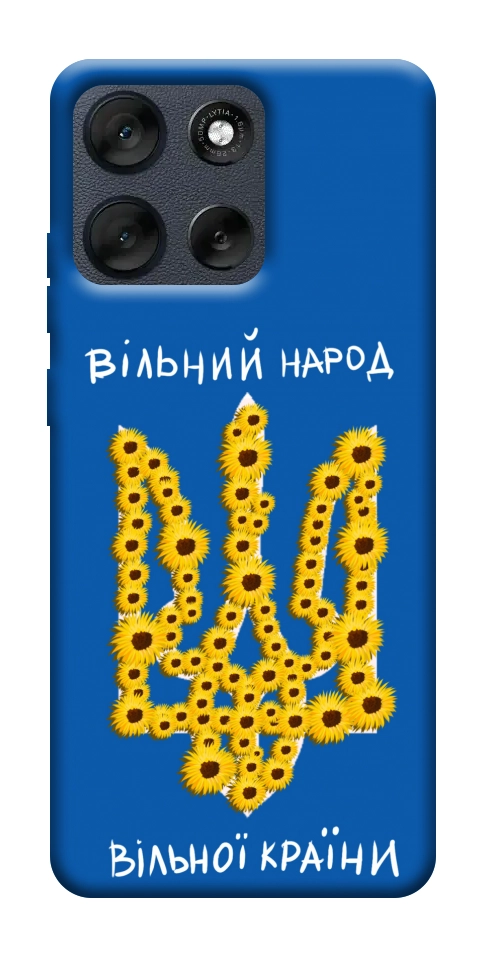 Чехол Вільний народ для Motorola Moto G56 5G