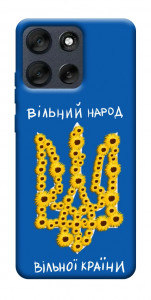 Чехол Вільний народ для Motorola Moto G56 5G