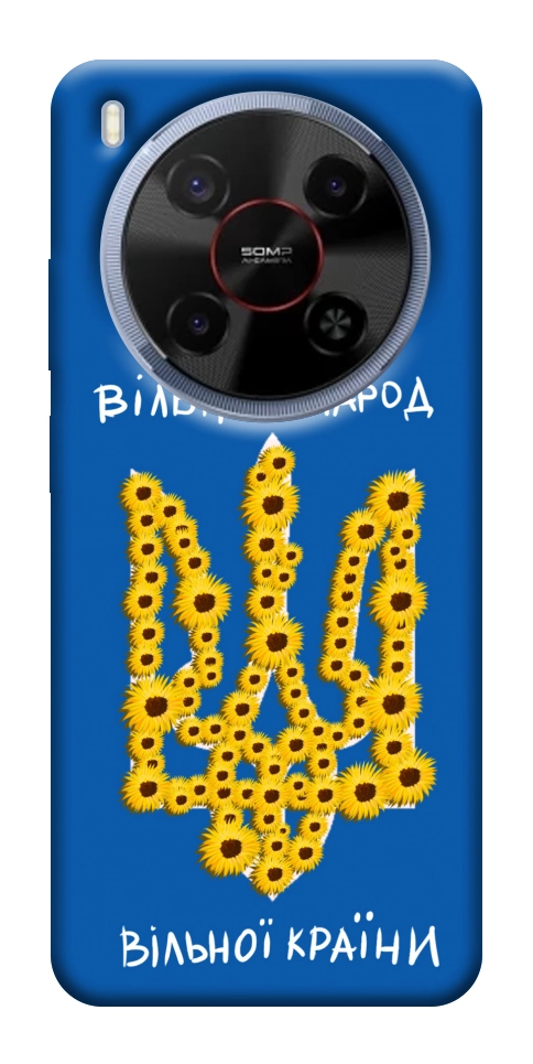 Чехол Вільний народ для ZTE Nubia V70 Max