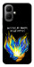 Чехол У боротьбі для Infinix Smart 10