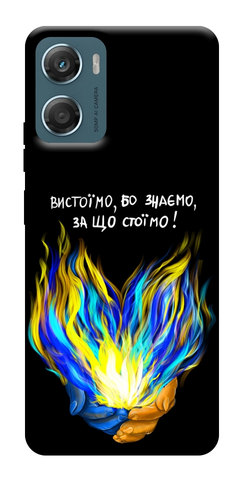 Чехол У боротьбі для Motorola Moto G06
