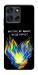 Чехол У боротьбі для Motorola Moto G56 5G