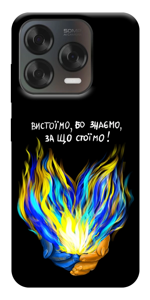 Чехол У боротьбі для ZTE Nubia V70 Design
