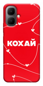Чехол Кохай для Infinix Smart 10