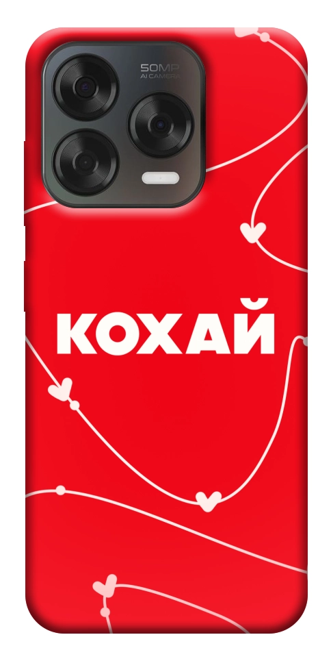 Чохол Кохай для ZTE Nubia V70 Design