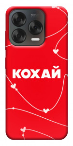 Чохол Кохай для ZTE Nubia V70 Design