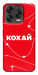Чохол Кохай для ZTE Nubia V70 Design