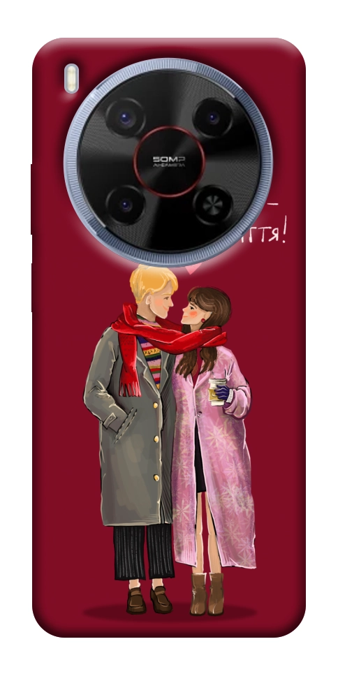 Чехол Де є любов для ZTE Nubia V70 Max