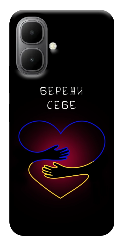 Чехол Take care of yourself для Infinix Smart 10