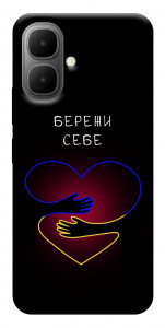 Чехол Take care of yourself для Infinix Smart 10