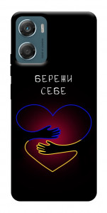Чохол Take care of yourself для Motorola Moto G06