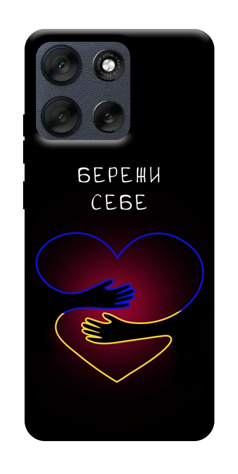 Чехол Take care of yourself для Motorola Moto G56 5G