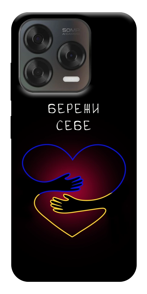 Чохол Take care of yourself для ZTE Nubia V70 Design