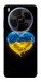 Чехол Серце України для ZTE Nubia V70 Max
