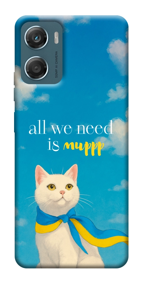 Чехол Все буде мур! для Motorola Moto G06