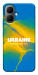 Чехол Україно в мені для Infinix Smart 10