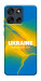 Чехол Україно в мені для Motorola Moto G56 5G