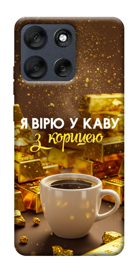 Чохол Вірю в каву для Motorola Moto G56 5G