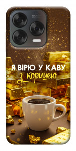 Чохол Вірю в каву для ZTE Nubia V70 Design