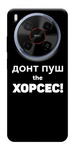 Чохол Донт Пуш Зе Хорсес для ZTE Nubia V70 Max