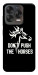 Чохол Dont push the horses для ZTE Nubia V70 Design