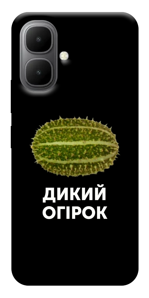 Чехол Дикий огірок для Infinix Smart 10