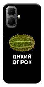 Чехол Дикий огірок для Infinix Smart 10