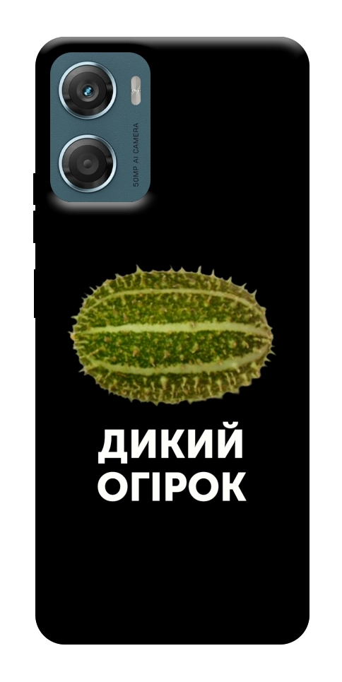 Чехол Дикий огірок для Motorola Moto G06