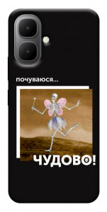 Чехол Happy skelet для Infinix Smart 10