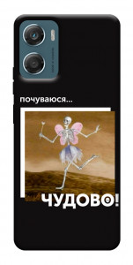 Чохол Happy skelet для Motorola Moto G06