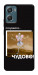 Чехол Happy skelet для Motorola Moto G06