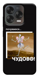 Чохол Happy skelet для ZTE Nubia V70 Design