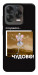 Чохол Happy skelet для ZTE Nubia V70 Design