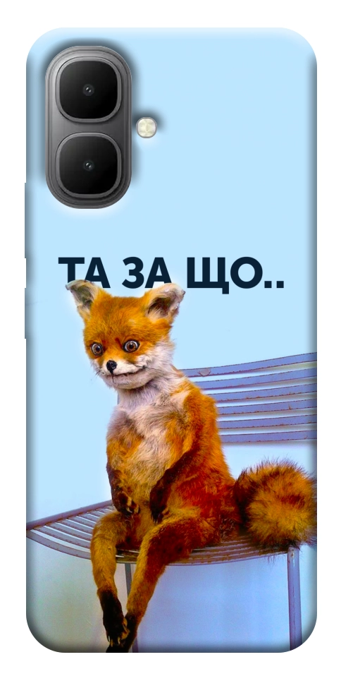 Чехол Tired fox для Infinix Smart 10