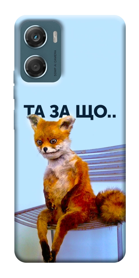 Чехол Tired fox для Motorola Moto G06