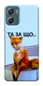 Чохол Tired fox для Motorola Moto G06