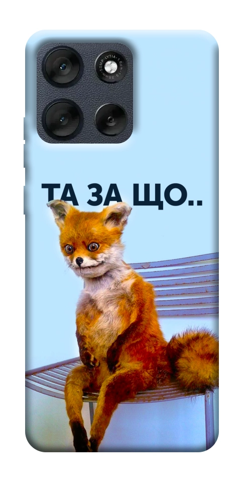 Чехол Tired fox для Motorola Moto G56 5G
