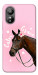 Чехол Horse with flower для ZTE Blade L220