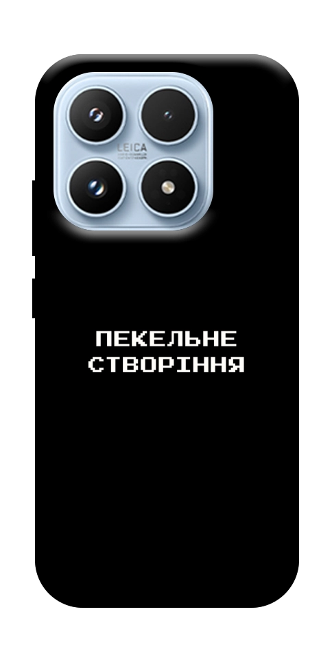 Чехол Пекельне створіння для Xiaomi 17