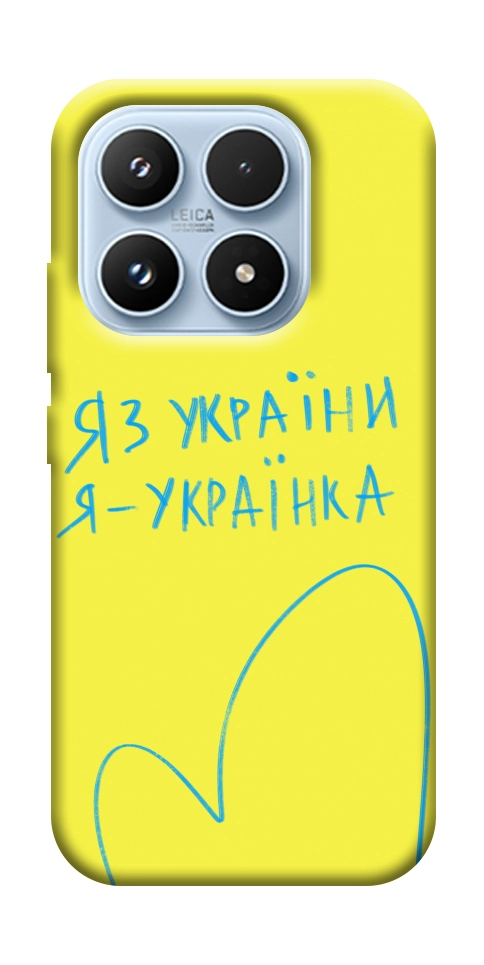 Чехол Я українка для Xiaomi 17