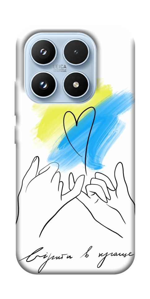 Чехол Вірити в краще для Xiaomi 17