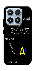 Чохол Рускій ваєний карабль для Xiaomi 17
