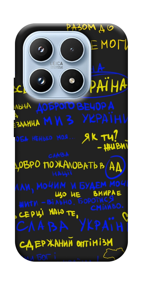 Чехол Все буде Україна для Xiaomi 17