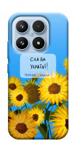 Чохол Слава Україні для Xiaomi 17