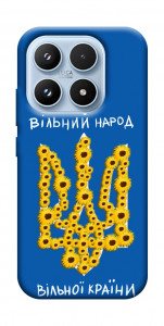 Чехол Вільний народ для Xiaomi 17